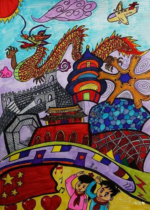 美丽中国2020全国少儿绘画大赛终评揭晓