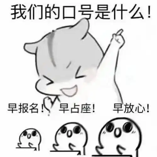 青岛理工大学成人高考山东考试科目