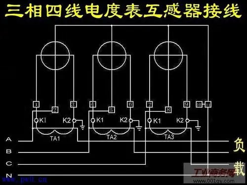 三相四线电度表互感器接线