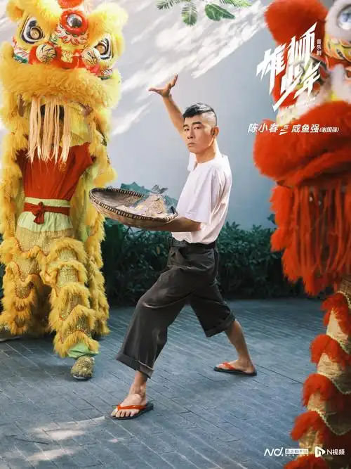 陈小春:善良做人就赢了