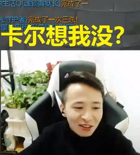 文森特和老队友卡尔寒暄,阿特:卡尔,这么久没见,想我没?