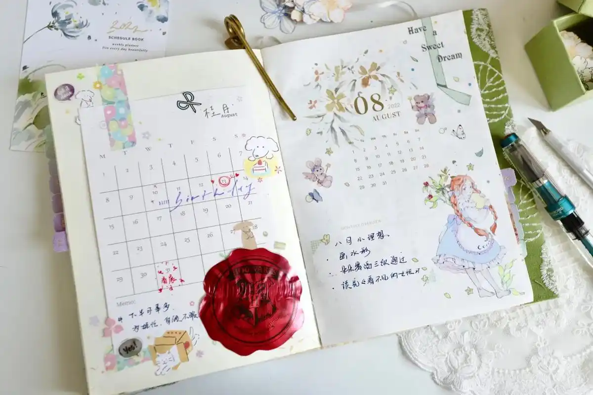 8月手帐记录."8月份的前奏,你是狮子座…"朵爸生日请我们吃 - 抖音