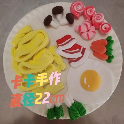 超轻粘土仿真作品成品幼儿作业毕业作品