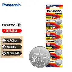 松下电池_panasonic 松下 cr2025 纽扣电池 3v 150mah 5粒装多少钱