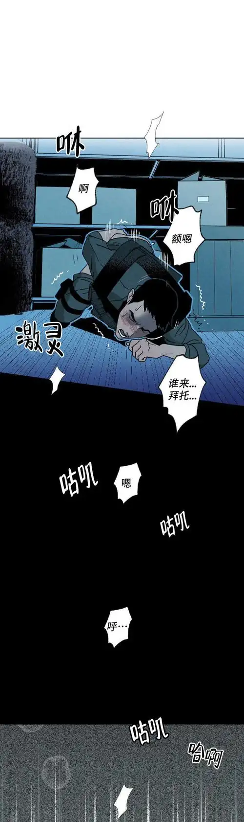 《亲爱的本杰明》(漫画)(啵乐腐味满满)