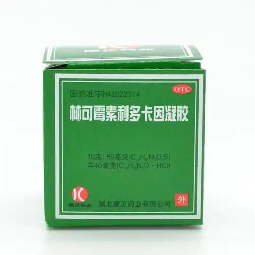 康正林可霉素利多卡因凝胶绿药膏10g皮肤感染创伤蚊虫叮咬