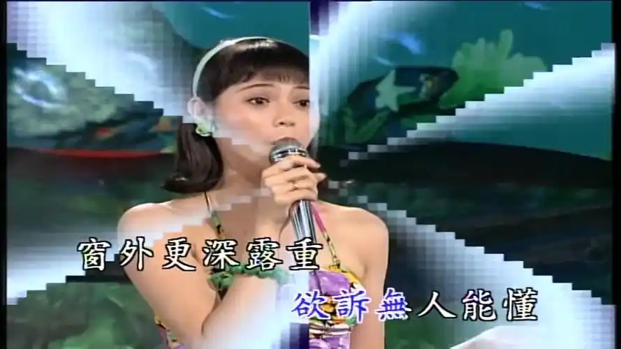 十二大美女泳装秀一帘幽梦完整版歌曲经典老歌