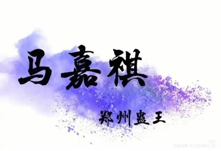 时代少年团背景图