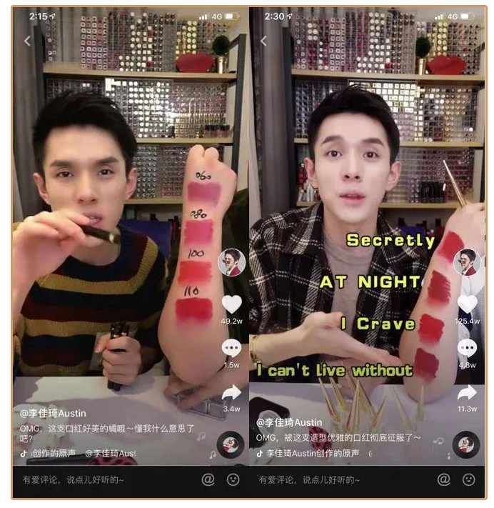 这个28岁男孩让中国女孩集体失眠:李佳琦的纪录片,比直播还疯