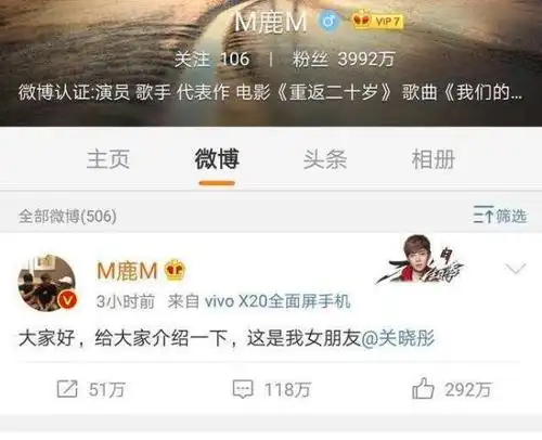 关晓彤:我官宣微博炸了,赵丽颖:我官宣才是,蔡徐坤:都让开!