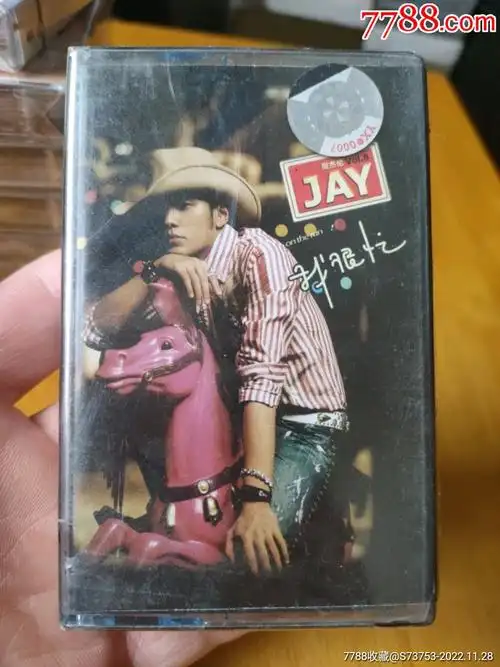 com)>首页>拍卖>磁带/卡带>周杰伦《我很忙>未开封_价格645元【圣德