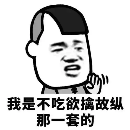 蘑菇头实用斗图表情包