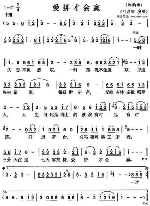 励志| 这首无数中国人听不懂的歌,却影响了全球华人30年 - 专知