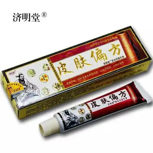 皮肤偏方草本抑菌乳膏说明书济明堂皮肤偏方药膏功效与作用