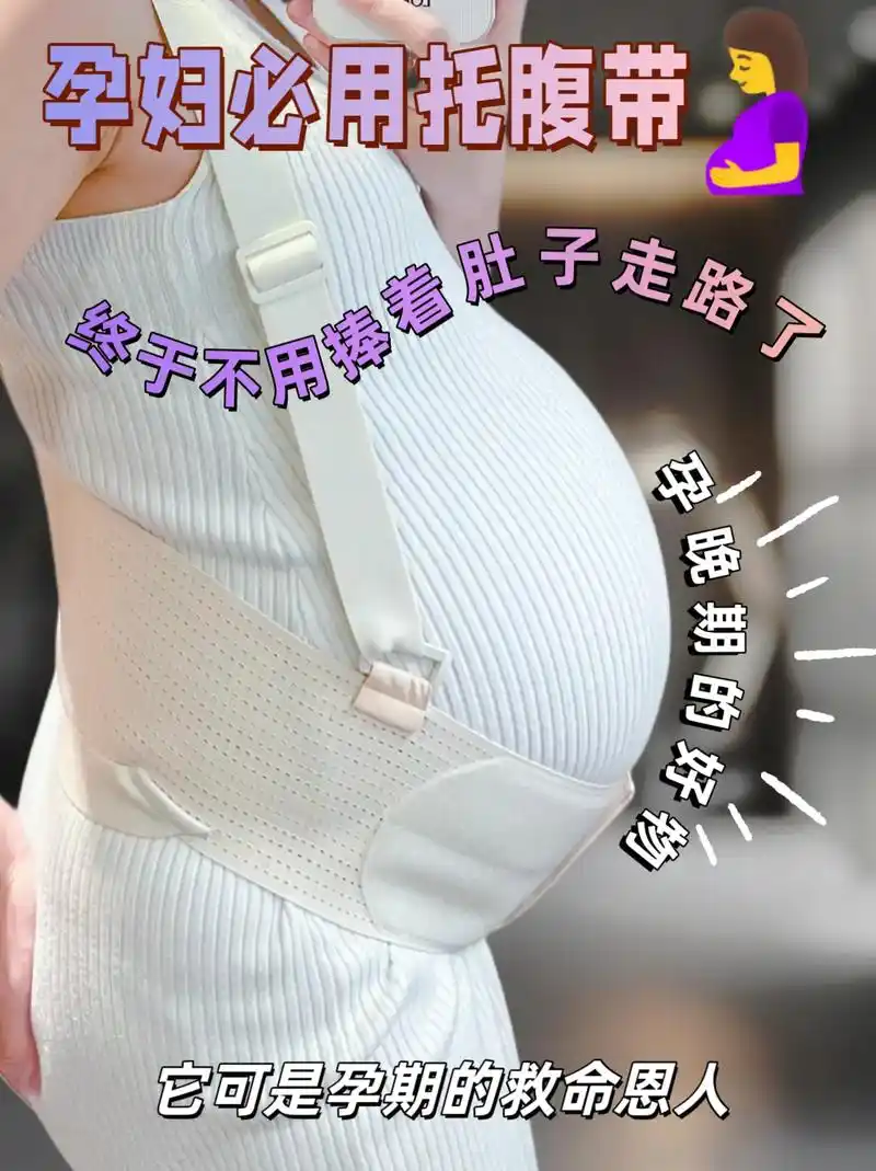 就各种不舒服!每天腰酸背疼,肚子下坠的难受 - 抖音