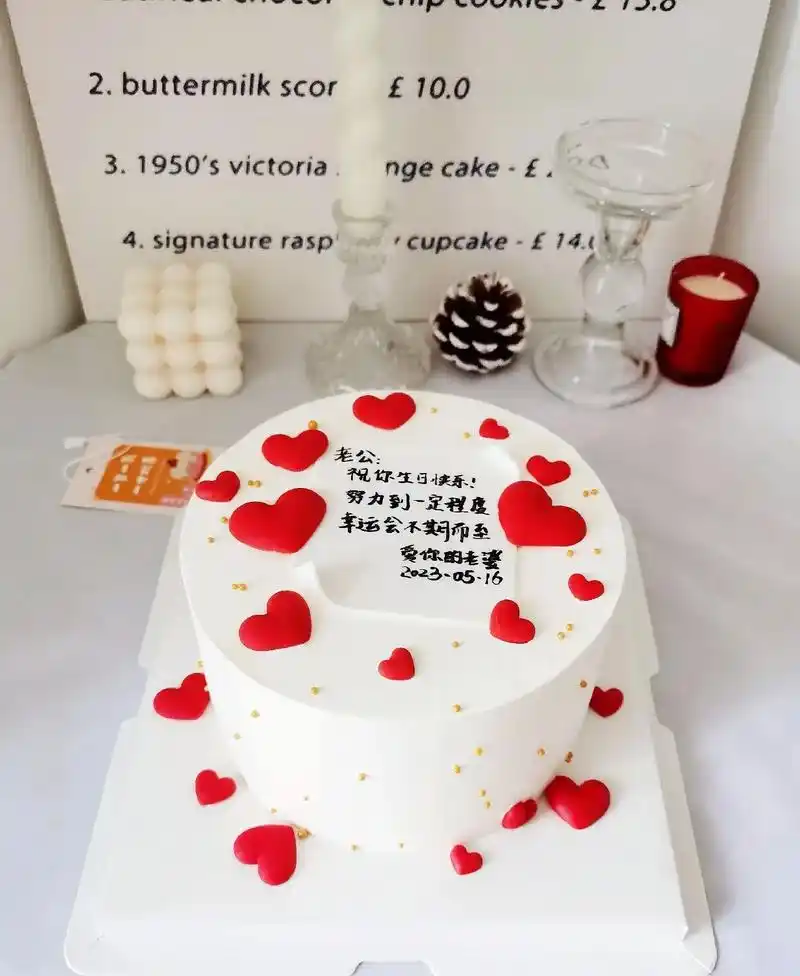 爱心翻糖写字蛋糕.满满的祝福语写在蛋糕上,对你的爱意藏不住~ - 抖音