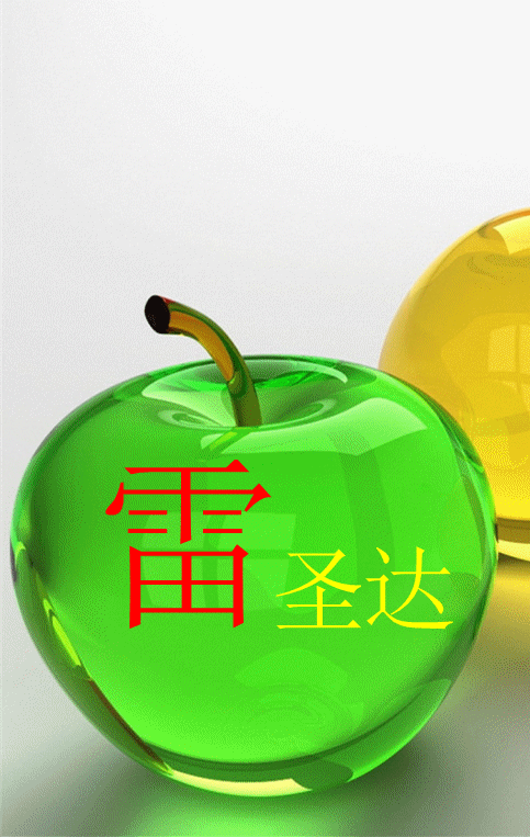 苹果手机动态壁纸全屏,苹果手机动态壁纸星空_大山谷图库