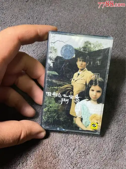 周杰伦《七里香》专辑磁带