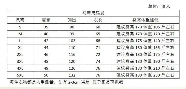 俞兆林旗舰官方店秋冬款男士复古羊毛呢人字马甲怀旧经典修身型男背心