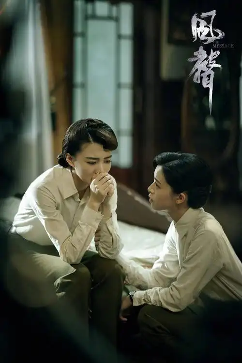 《风声》刚收官,又有3部谍战剧将袭,阵容超强,靳东,郭京飞