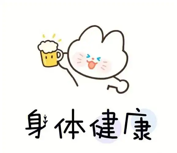 宝宝健康平安78