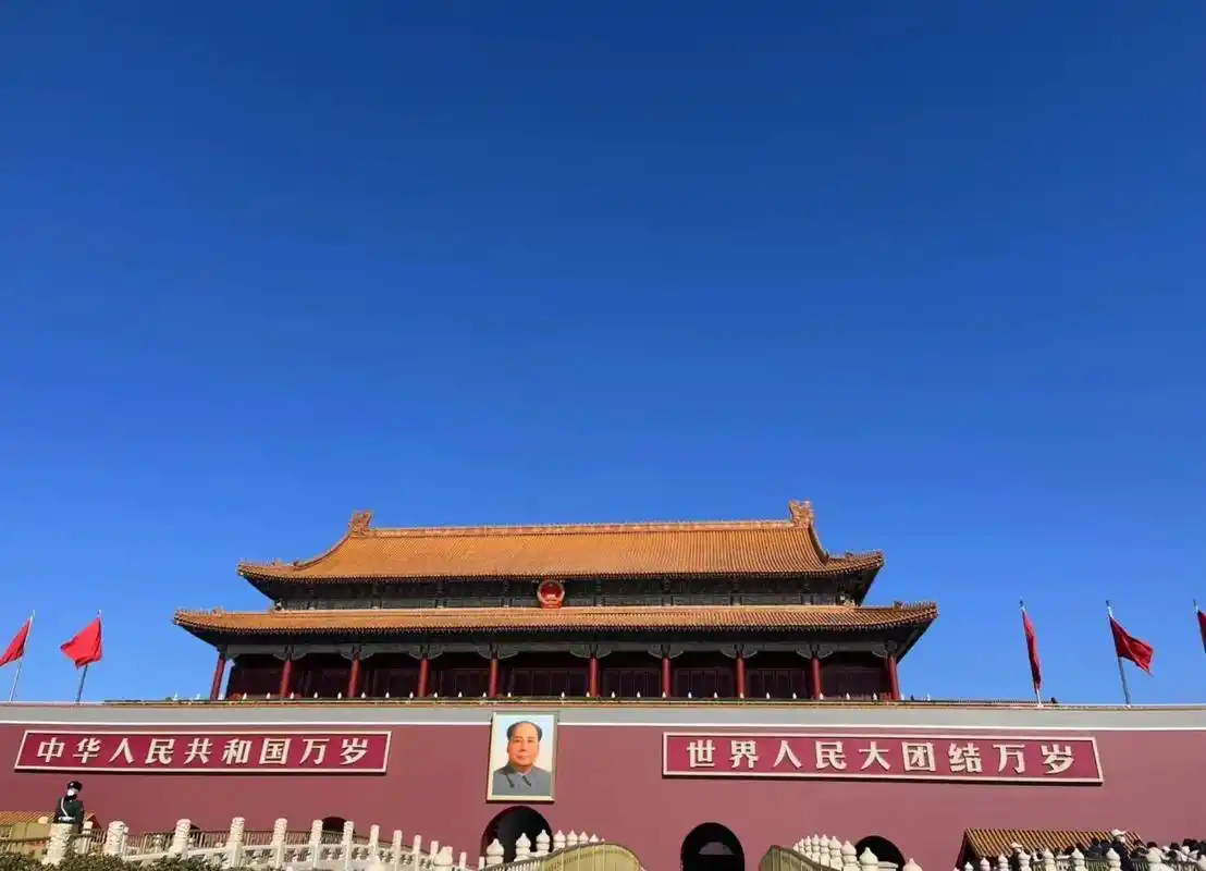 中华人民共和国万岁 世界人民大团结 - 抖音