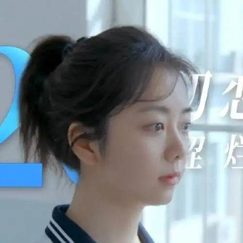 谭松韵新剧校服造型梦回耿耿##谭松韵新剧重逢时的眼神戏