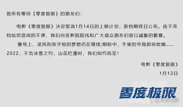 惨韩庚新片日票房41块出品方被执行5136万吴京帮忙也没用