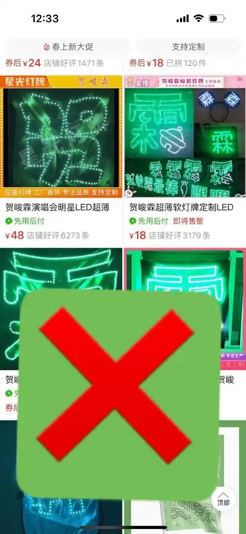 和贺峻霖一起拥抱春天##凝聚v力量