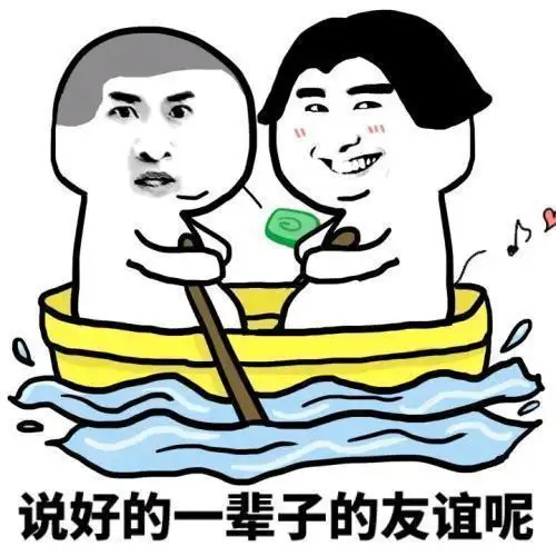 幽默笑话兄弟我能说每次我都是把钱卷起来藏炒锅把手里么