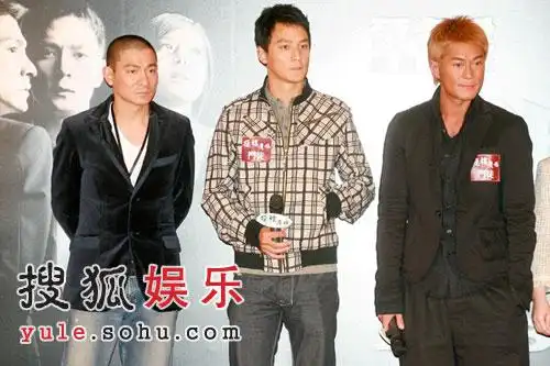 刘德华,吴彦祖和古天乐