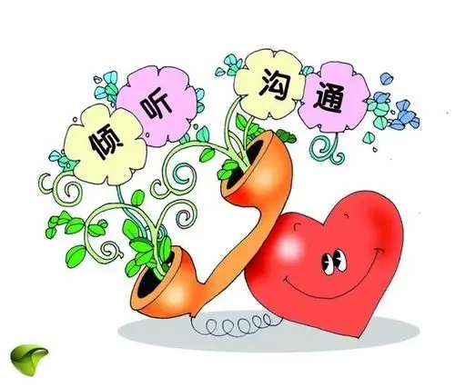 "谈心谈话"活动