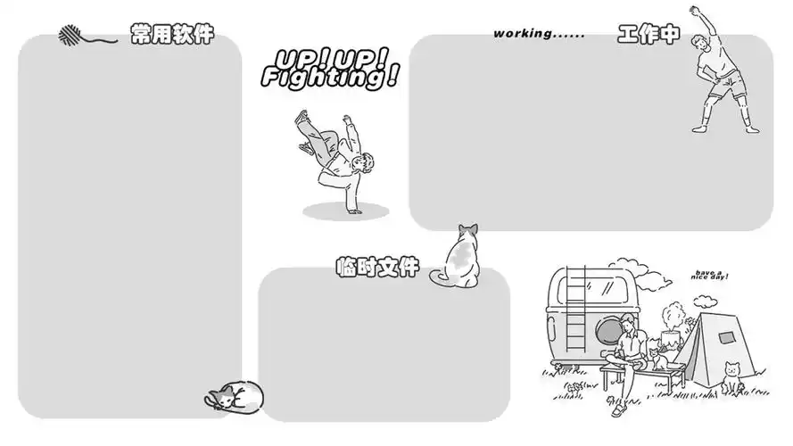 个性黑白分区卡通桌面壁纸_炫酷黑白电脑分区壁纸_三千图片网