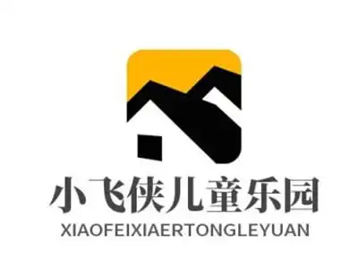 小飞侠儿童乐园加盟