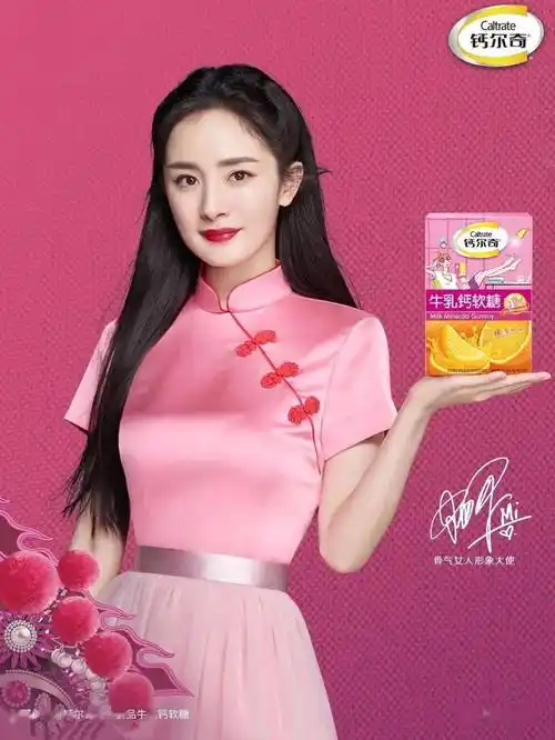 杨幂穿旗袍上衣配半裙硬扮民国女学生却不违和