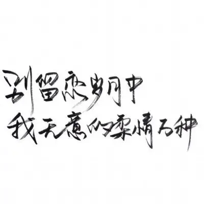 微信头像白底女