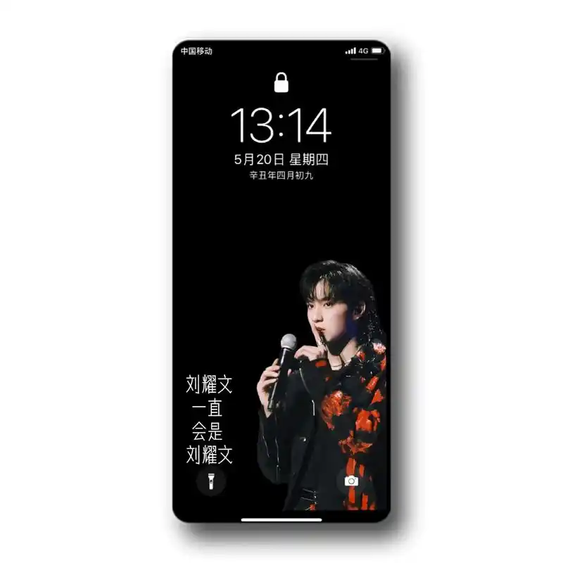 是刘耀文诶~#锁屏壁纸 #刘耀文 #时代少年团 #壁纸 # - 抖音