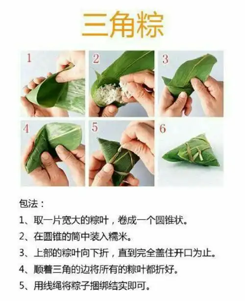 开始包粽子咯,孩子们都兴奋的围着爸爸妈妈爷爷奶奶们身边学着包粽