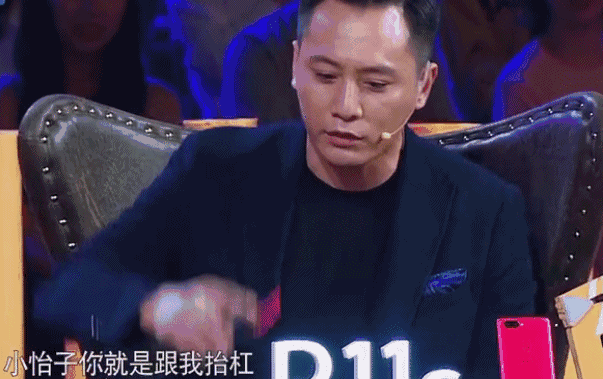 把刘烨剪辑成傻子,是不是委屈他了?