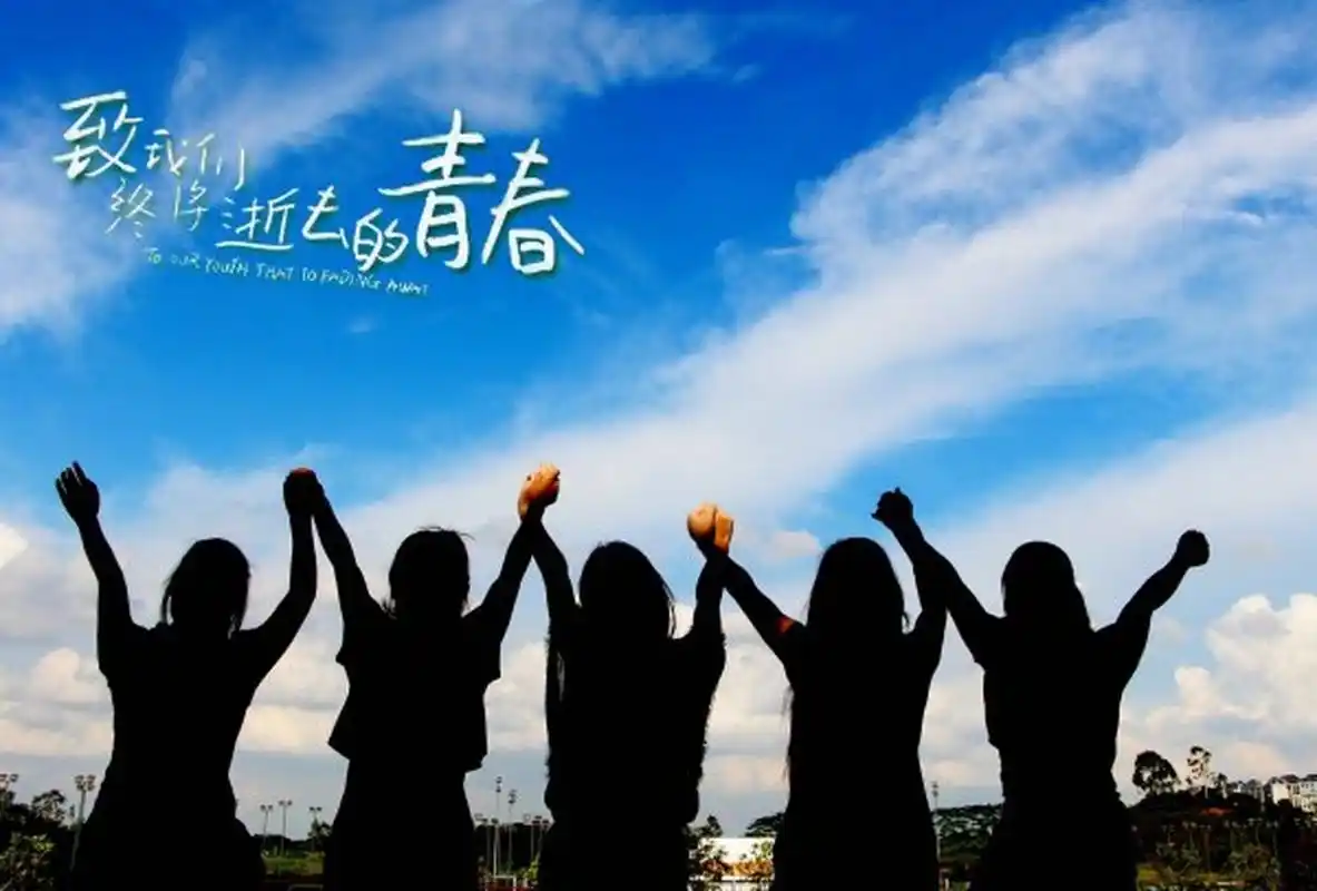 校园生活创作大赛#【回忆那年高考时的校园生活】我的面前站着班主任