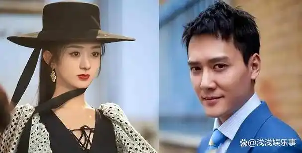 倪妮赵丽颖接连沦陷事实证明冯绍峰才是真正的人间清醒