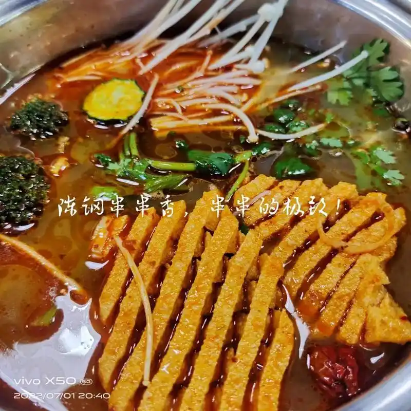 陈钢串串香 #旋转小火锅 感谢山西晋城店铺提供的素材@陈钢 - 抖音