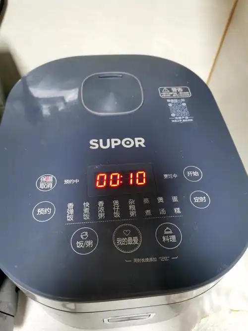 用了几个月的苏泊尔电饭锅真的觉得很好用