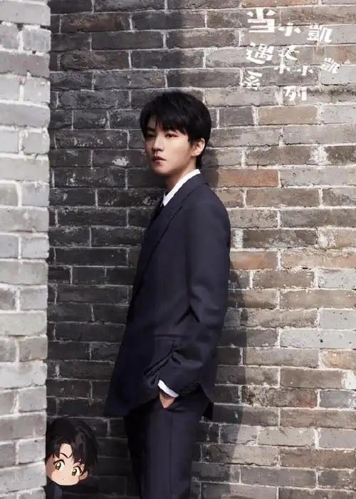 当小凯遇上小小凯系列##王俊凯红毯全身镜头##灯光是蓝绿红橙的 孔佑