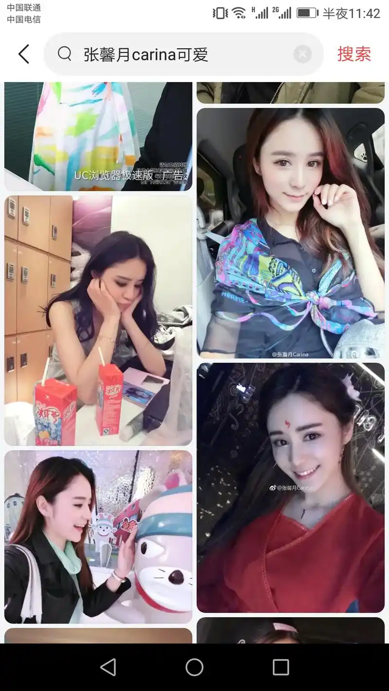 张馨月早期美图.#张馨月旧图片#张馨月的颜值 #张馨月car - 抖音