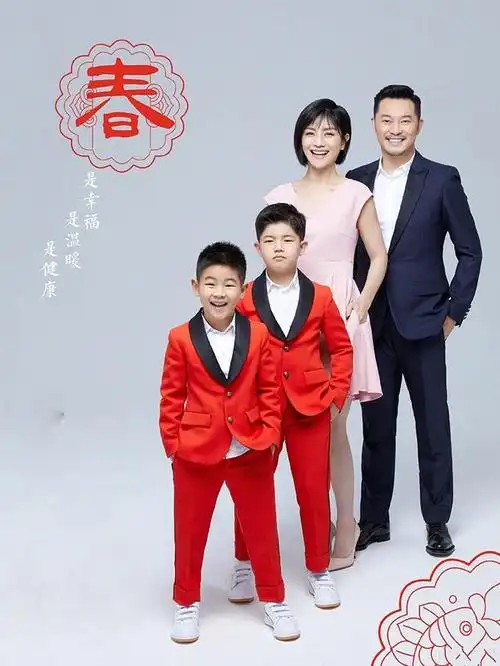 沙溢儿子_沙溢儿子蔡徐坤 - 0319娱乐网