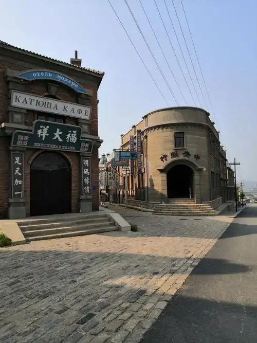 闯关东影视基地