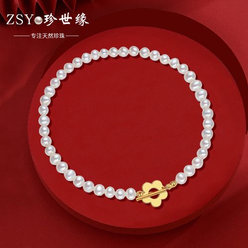 珍世缘(珠宝)强光近圆淡水小珍珠手链 14k包金送女友礼物