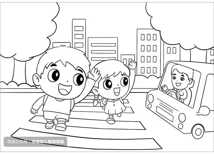 过马路的小朋友简笔画 交通安全主题绘画教程-图10