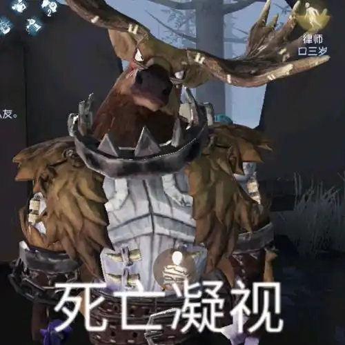 第五人格表情包